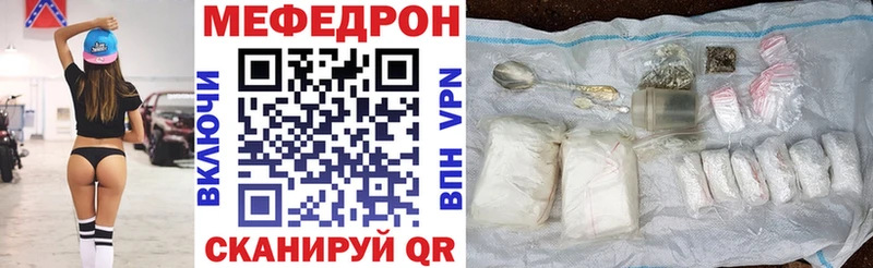 Магазин наркотиков Апрелевка Alpha-PVP  Меф  мега   COCAIN  Конопля 
