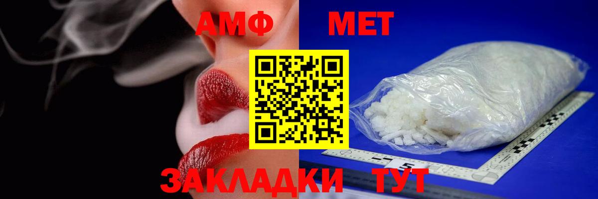 Amphetamine  Вход с VPN  Amphetamine  Апрелевка  АМФЕТАМИН Premium 