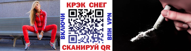 КОКАИН Fish Scale Апрелевка