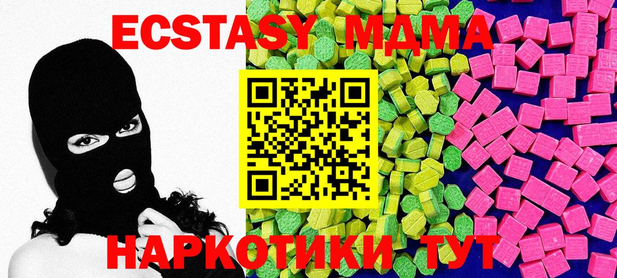 Экстази Punisher  Ecstasy Punisher  Экстази  Вход с VPN  Апрелевка 