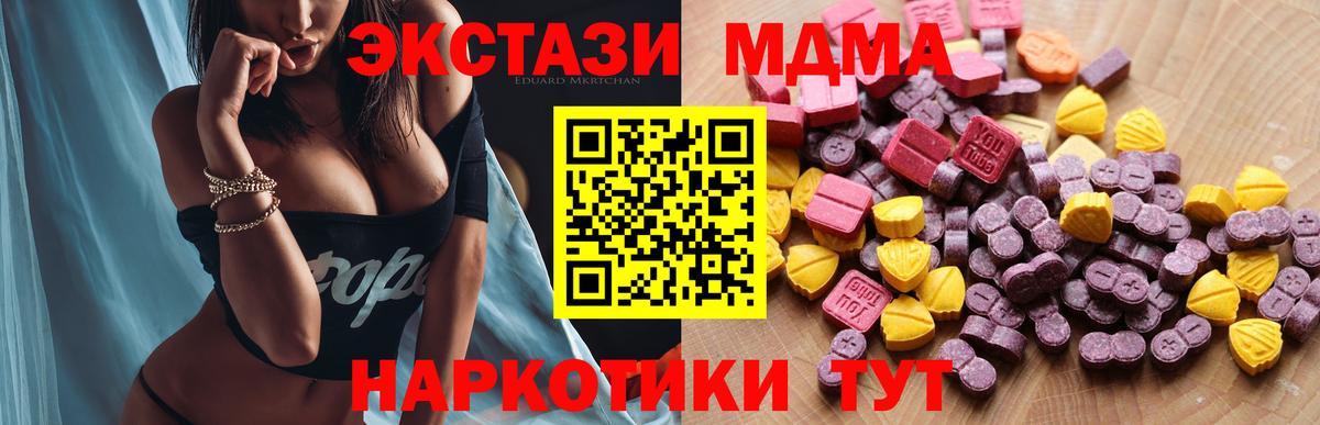 ЭКСТАЗИ mix Апрелевка