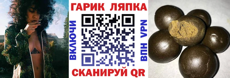 даркнет клад  Апрелевка  ГАШ гарик 