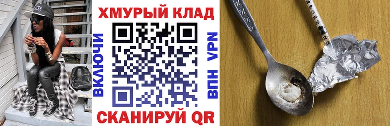 ГЕРОИН VHQ  Апрелевка 