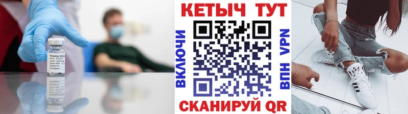 что такое Апрелевка Кетамин ketamine