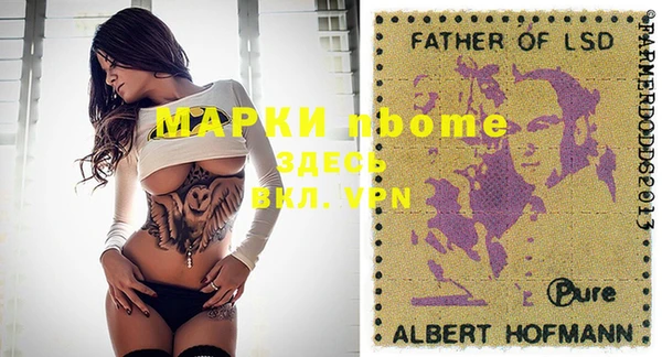 марки lsd Алзамай