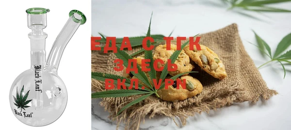 ECSTASY Рославль