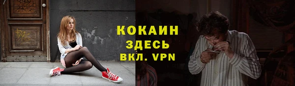 прущая мука Алексин
