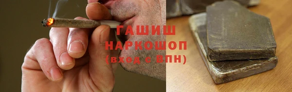 бошки Сафоново