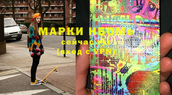 марки lsd Алзамай