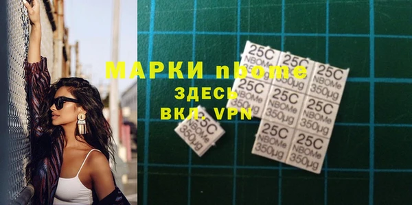 марки lsd Алзамай