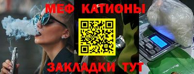 прущий лед Балашиха