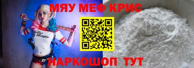 метамфетамин Апшеронск