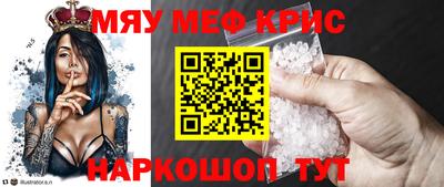 соль ск Аргун