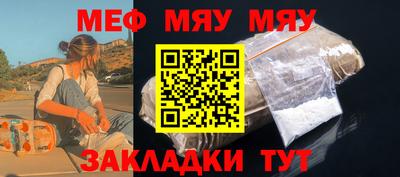 метамфетамин Апрелевка