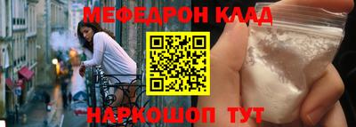 метамфетамин Апшеронск