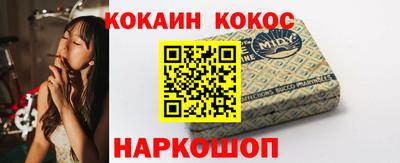 метамфетамин Апшеронск