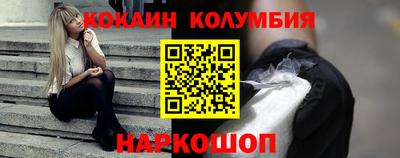 метамфетамин Апшеронск