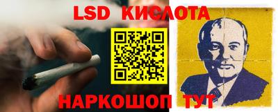 соль курить ск Балахна