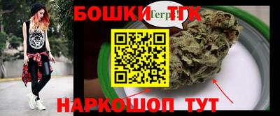 метамфетамин Апшеронск