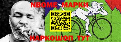 метамфетамин Апшеронск