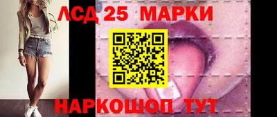 метамфетамин Апшеронск