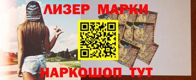 метамфетамин Апшеронск