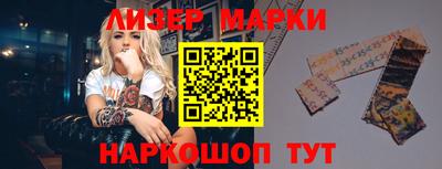 соль ск Аргун