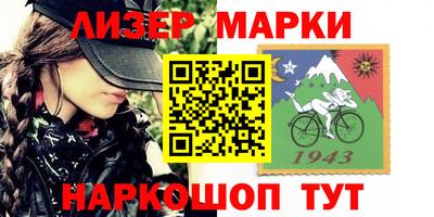 метамфетамин Апшеронск