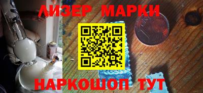 метамфетамин Апрелевка