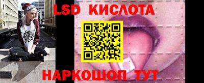 метамфетамин Апшеронск