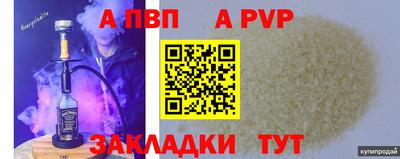 соль ск Аргун