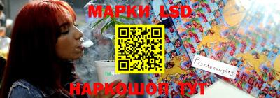 метамфетамин Апрелевка