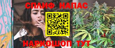 метамфетамин Апрелевка