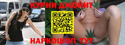 метамфетамин Апрелевка