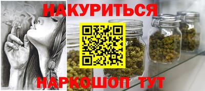 метамфетамин Апрелевка