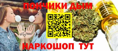 метамфетамин Апрелевка