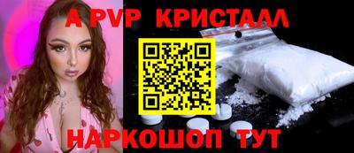 метамфетамин Апрелевка