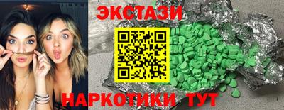 метамфетамин Апрелевка