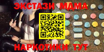 метамфетамин Апшеронск