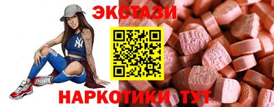 метамфетамин Апшеронск