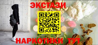 метамфетамин Апшеронск