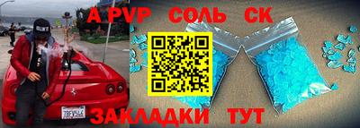 метамфетамин Апрелевка