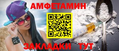 соль ск Аргун