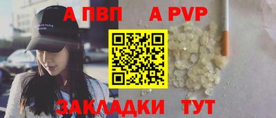 метамфетамин Апшеронск