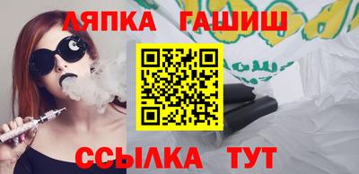 соль ск Аргун