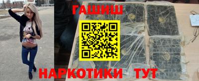 метамфетамин Апрелевка