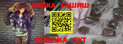 соль ск Аргун
