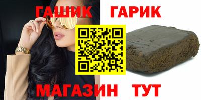 бутик Балаково