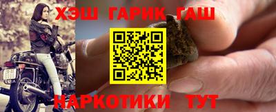 соль ск Аргун