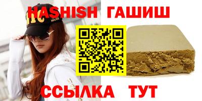 метамфетамин Апшеронск